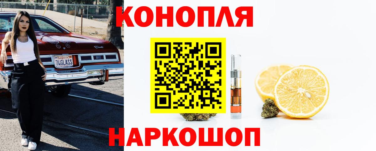 МАРИХУАНА VHQ  Марихуана ГИДРОПОН  Каннабис AK-47  Каннабис OG Kush  Вход с VPN  Каменка 