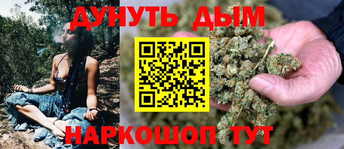 Шишки марихуана VHQ Каменка